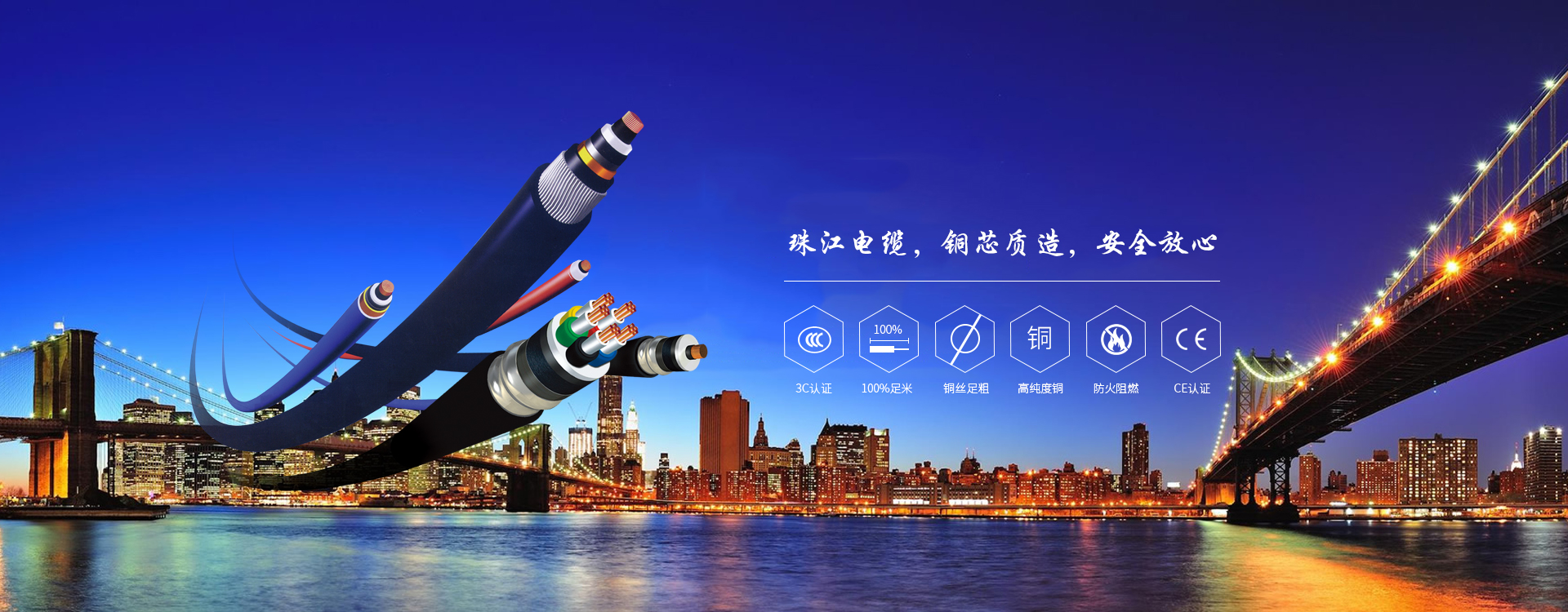 珠江51漫画分享VV51漫画与YJV51漫画的区别