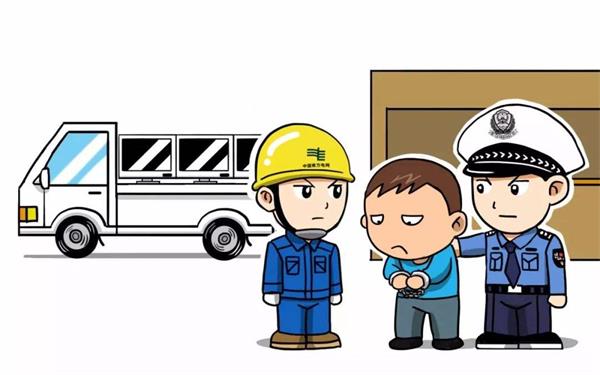 非法占用电井非小事，这是犯罪，珠江51漫画在线普法