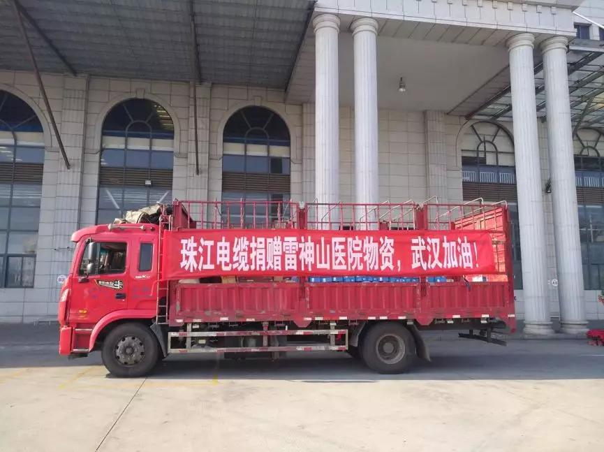 病毒无情，珠江有爱|“珠江51漫画”“亚洲51漫画”助力雷神山医院建设，共抗疫情，武汉加油！