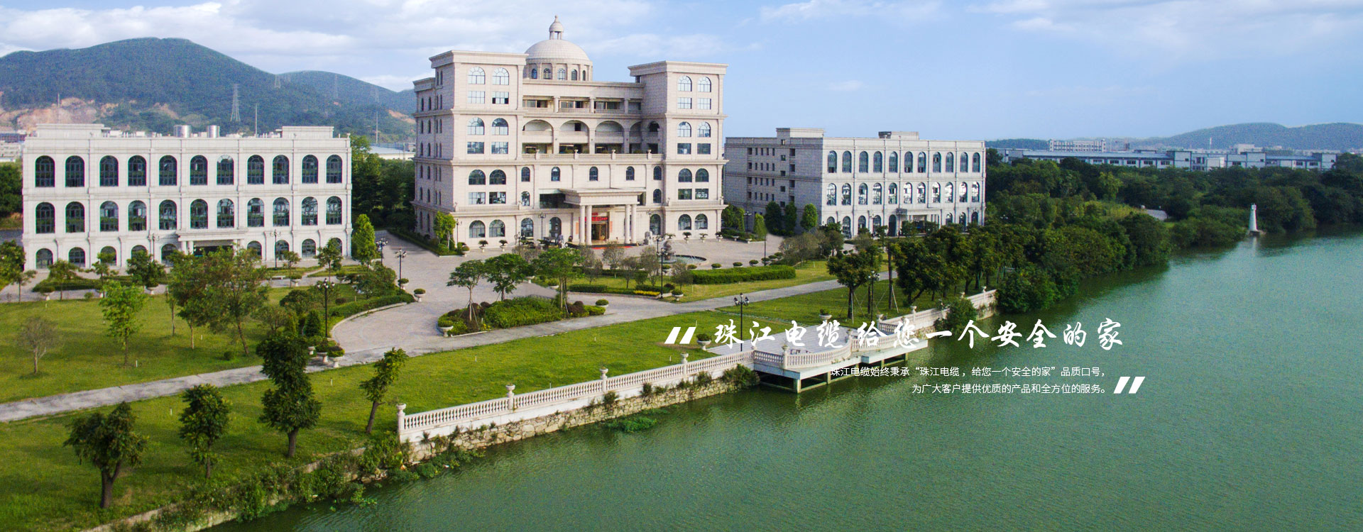 【疫情必备】珠江51漫画分享有关外出时用电安全常识