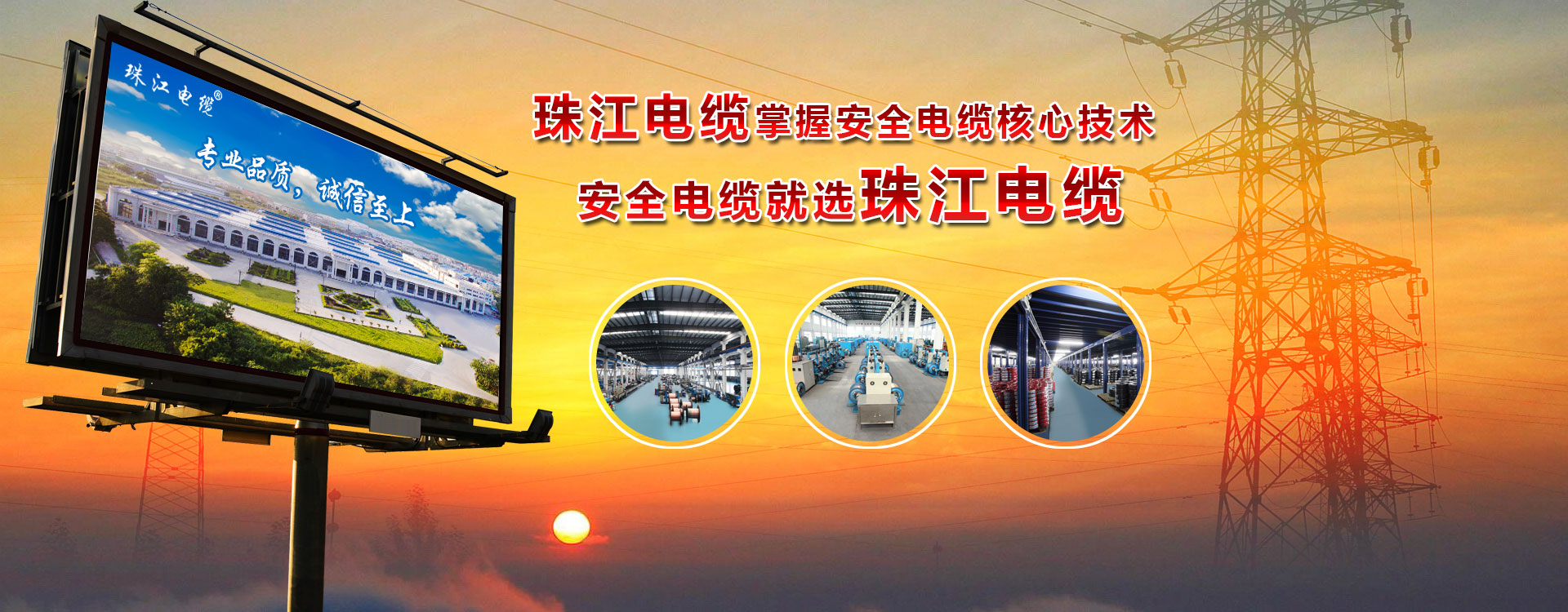 珠江51漫画提醒您：预防电线过载你还可以这样做！