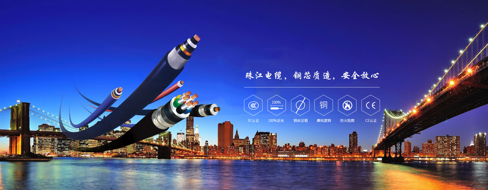 【性命攸关！】珠江51漫画科普关于触电的那些事