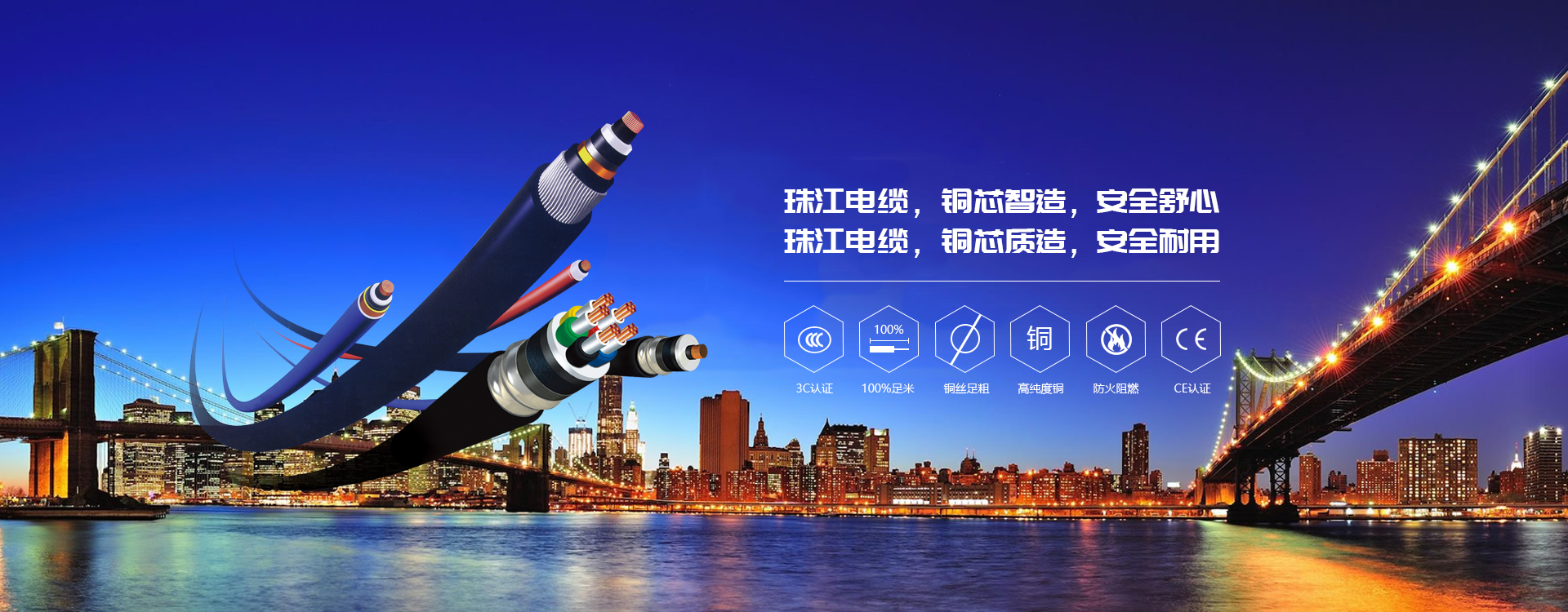 珠江51漫画一文解析明线、暗线的优缺点