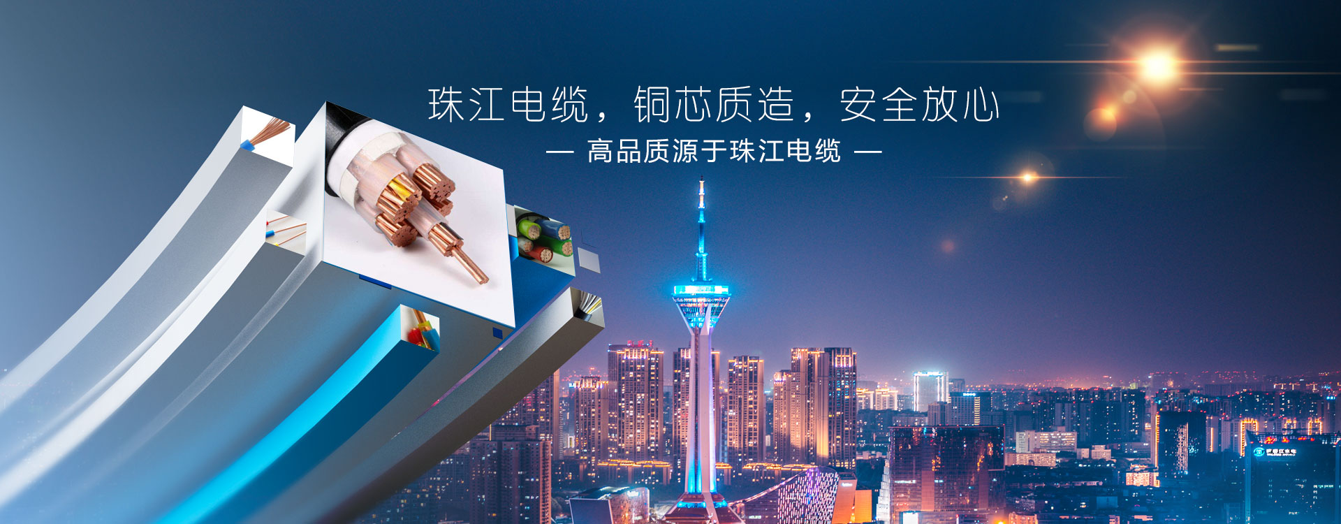 【安全用电须知】珠江51漫画分享家装布线规范要点 