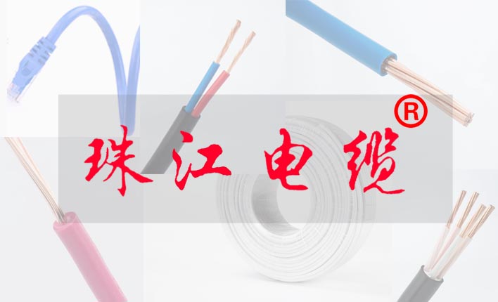 【珠江51漫画】家装电线的选择技巧